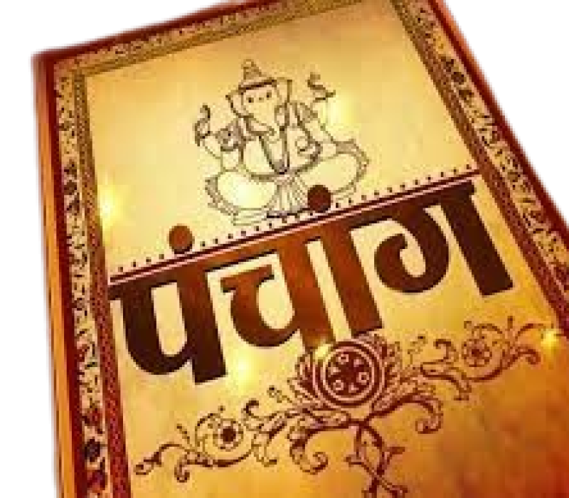 पंचांग_विशेषज्ञता-removebg-preview